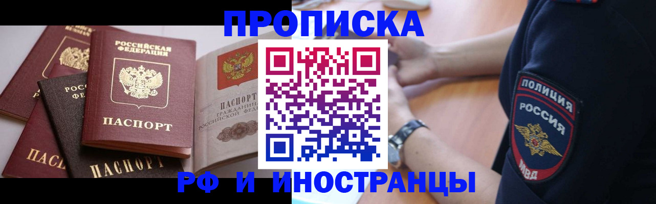 форма 3 в Электростали