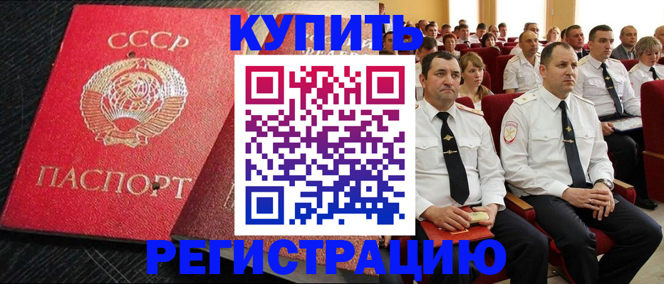 временная регистрация госуслуги в Электростали